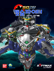 SD Gundam Capsule fighter